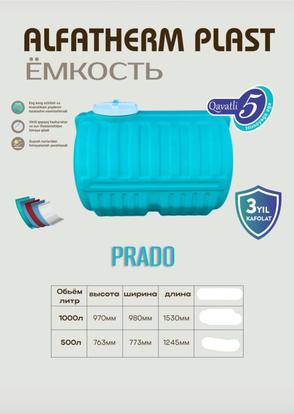Bak PRADO Alfaterm plast