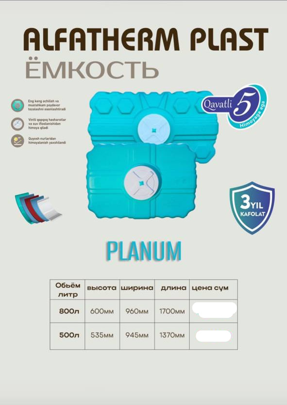 Bak PLANUM Alfaterm plast