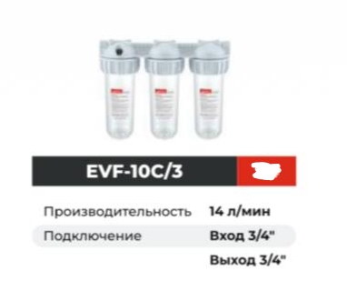 EPA suv feltir